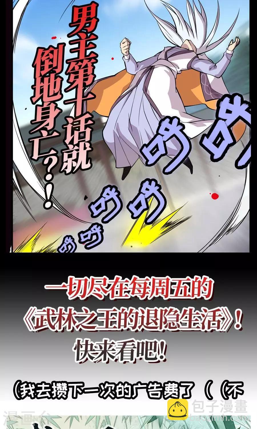 第87话-第89话