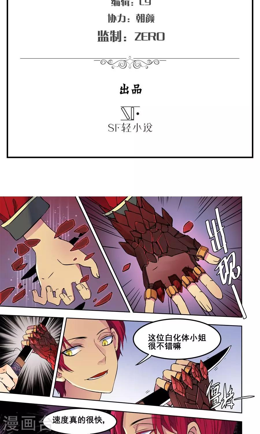 第87话-第89话