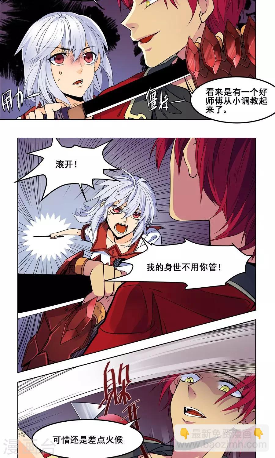 第87话-第89话