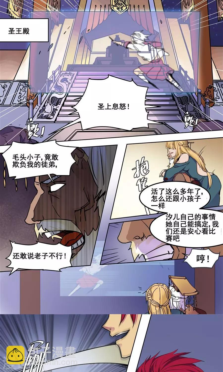 第87话-第89话