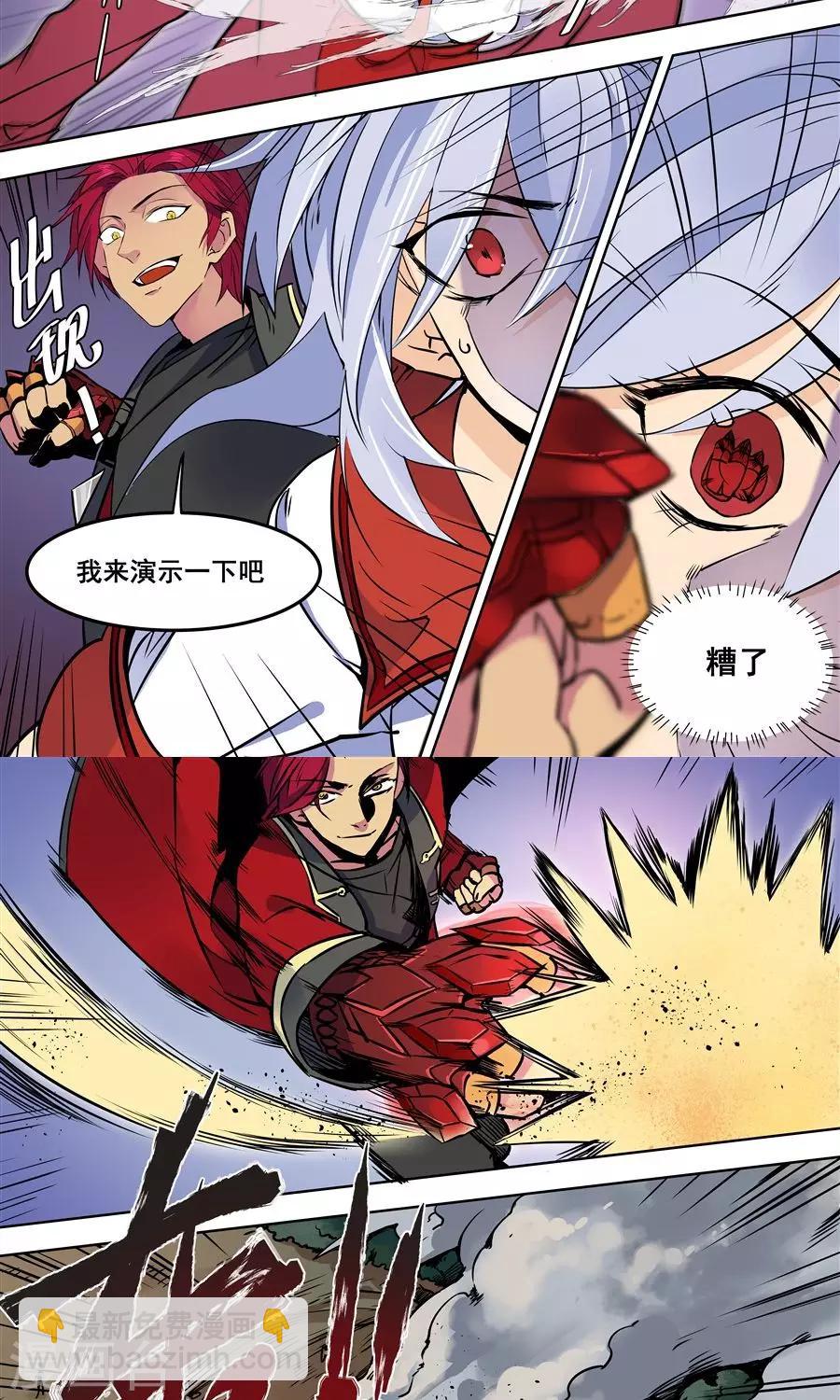 第87话-第89话