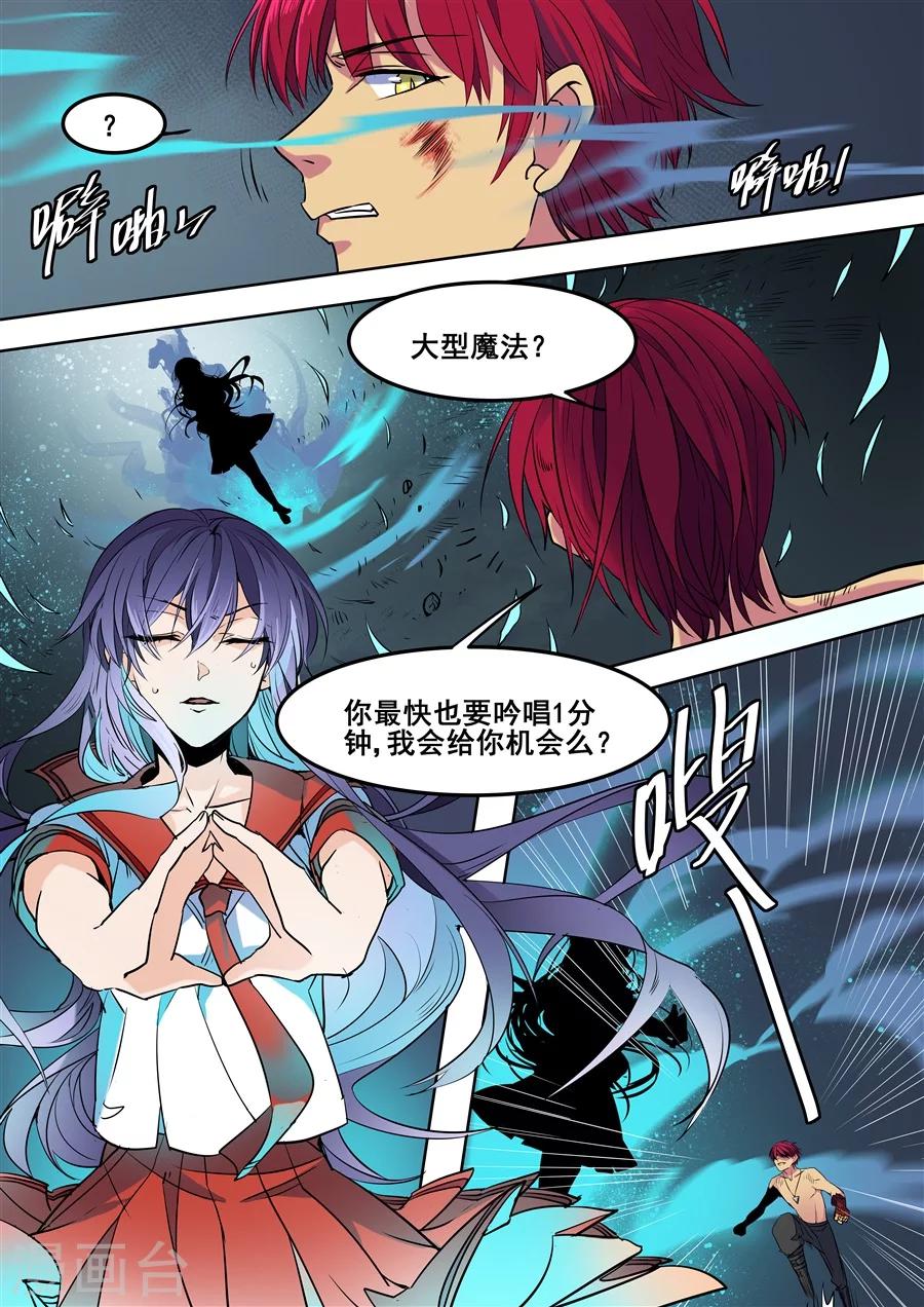 第89话-第91话