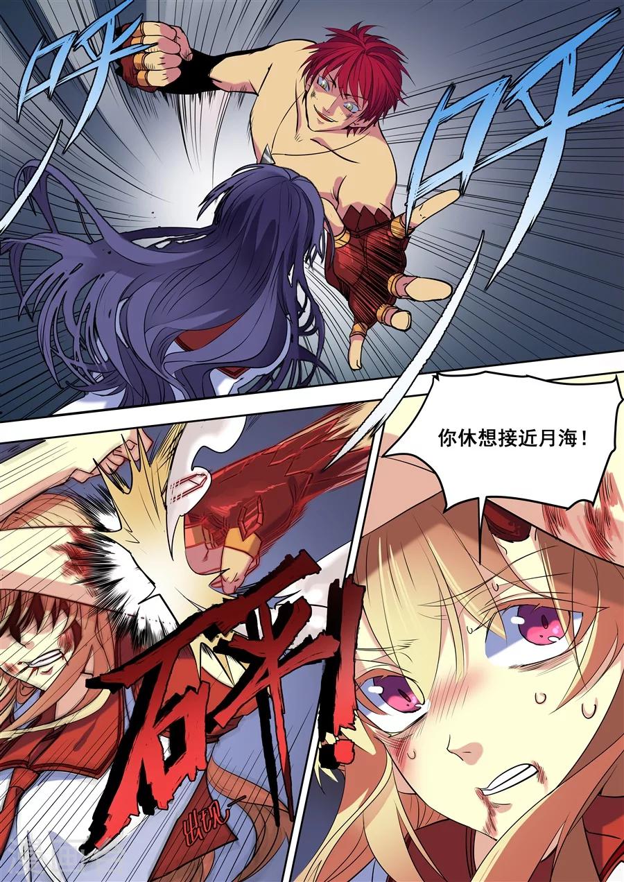 第89话-第91话