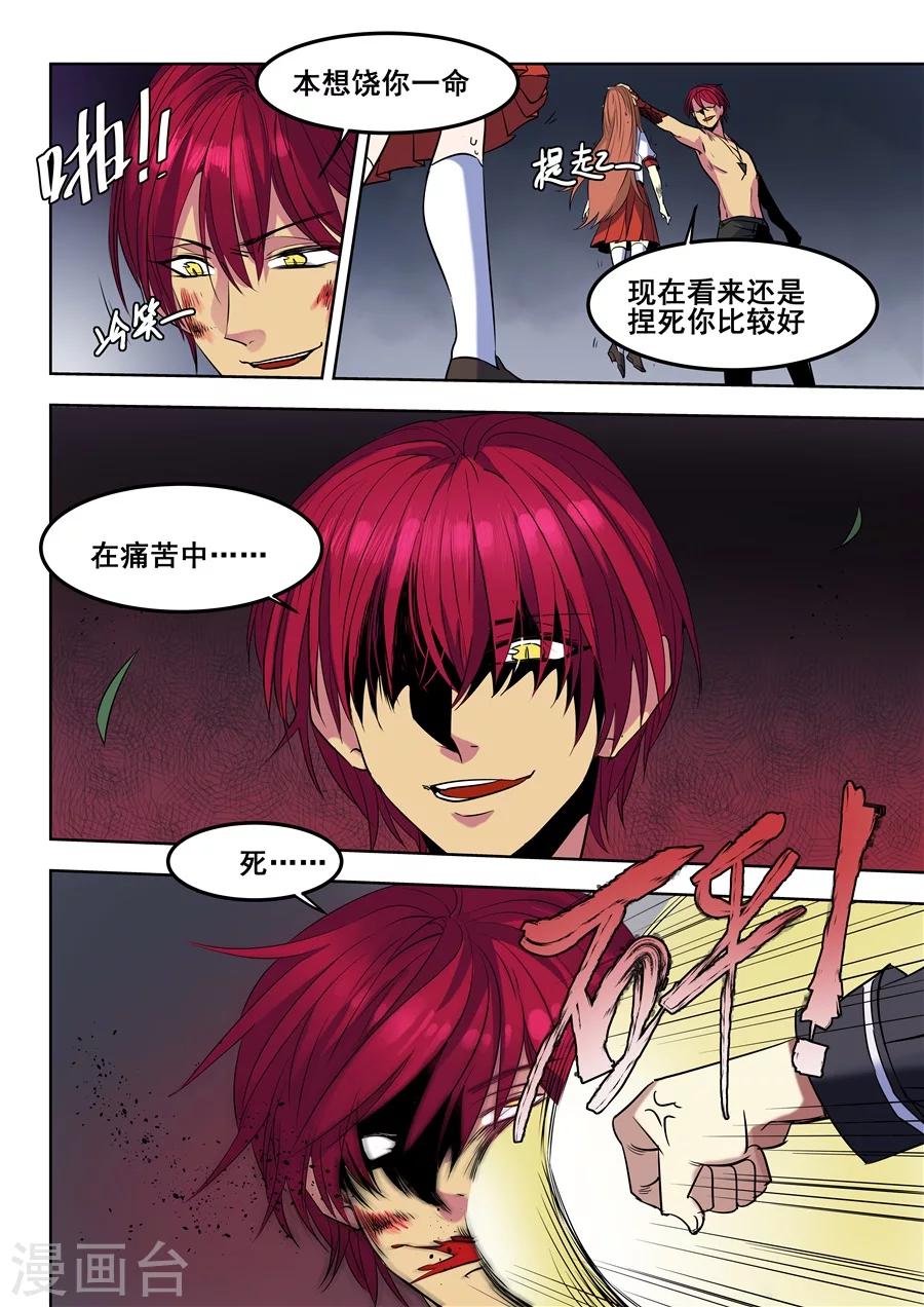 第89话-第91话