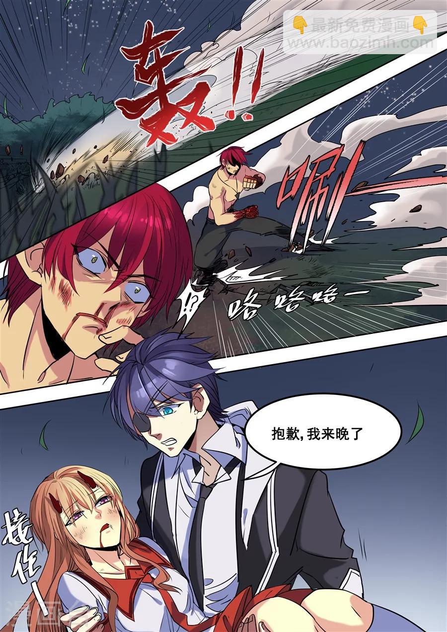 第89话-第91话