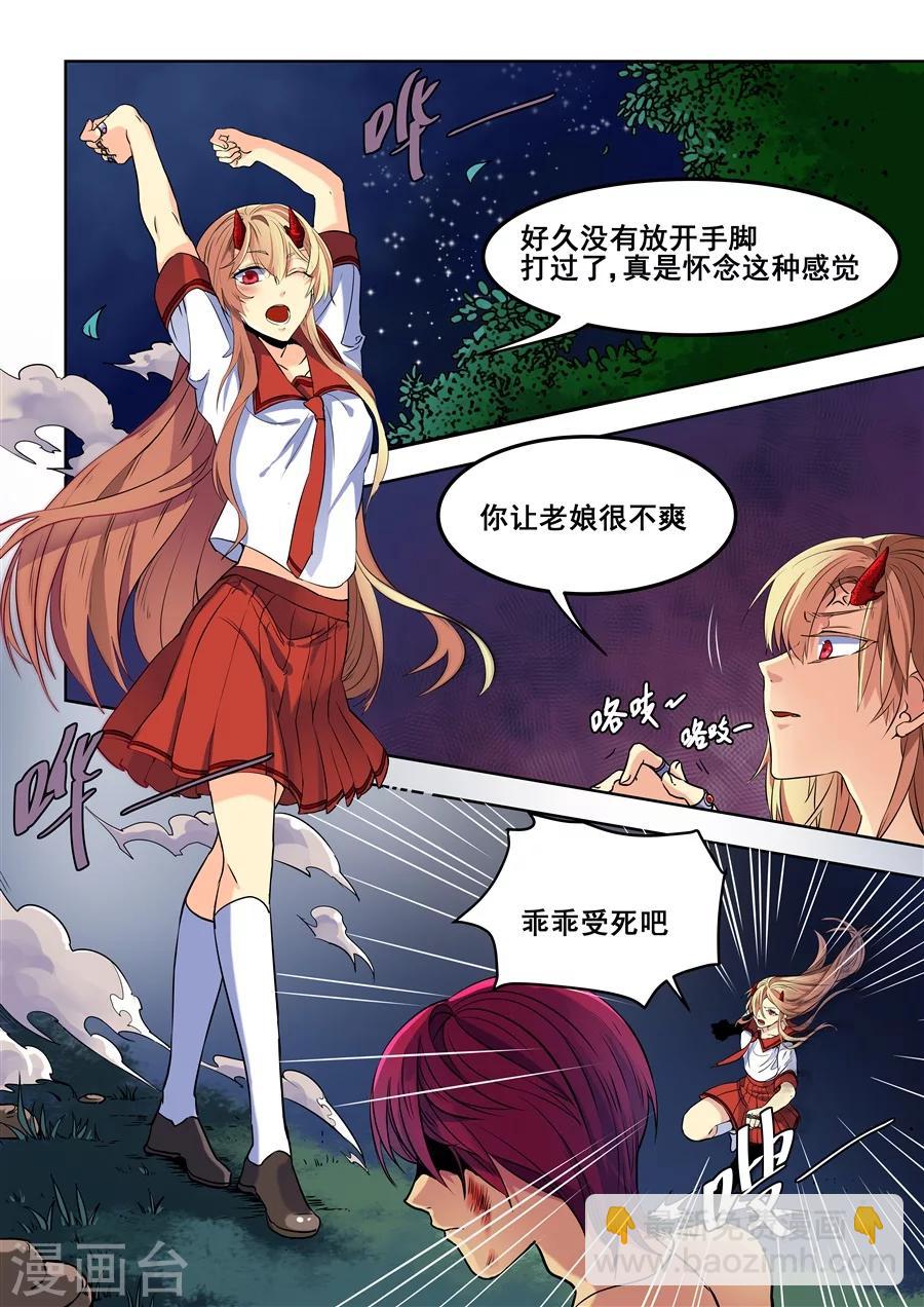 第89话-第91话