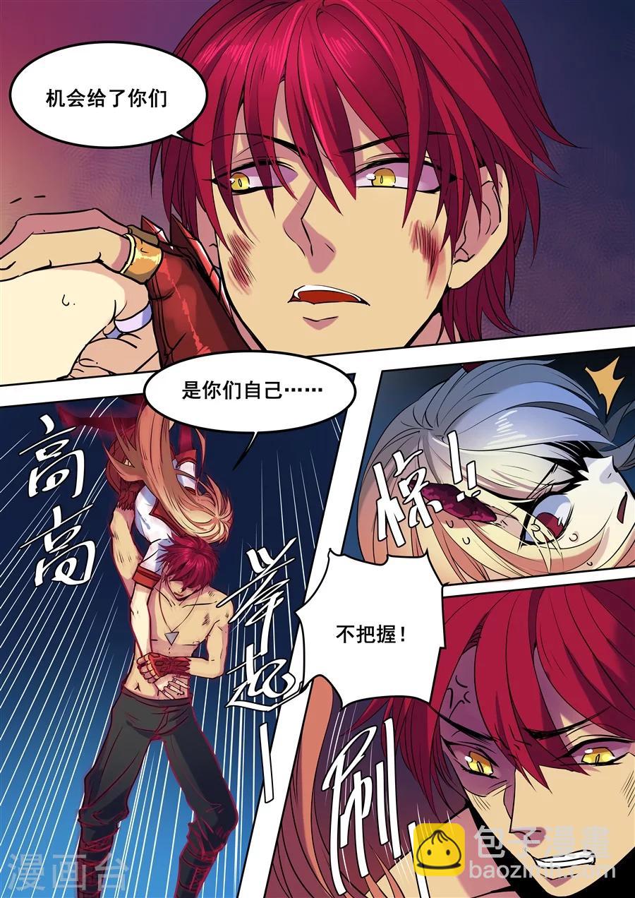 第89话-第91话