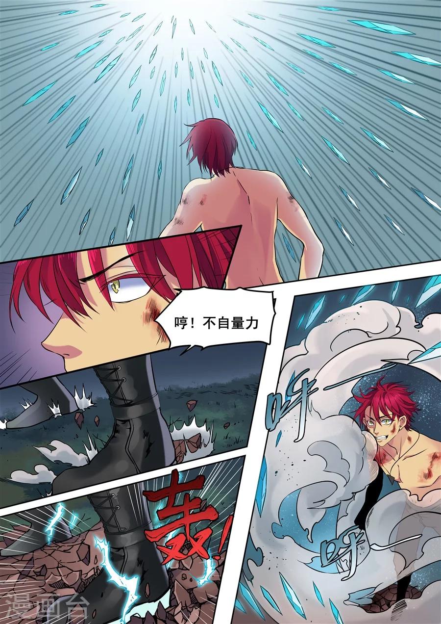 第89话-第91话
