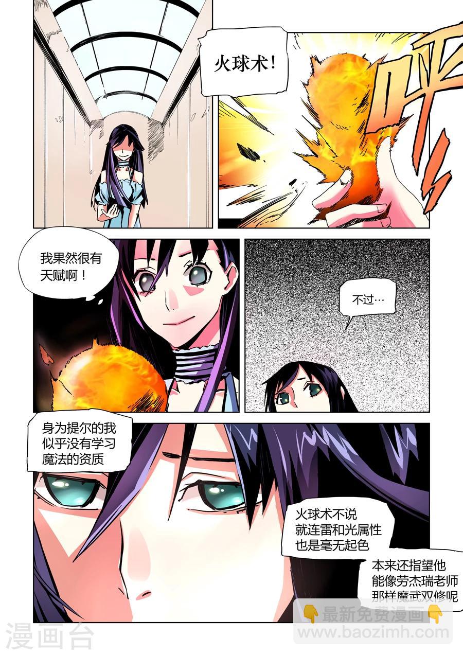 第10话-第11话