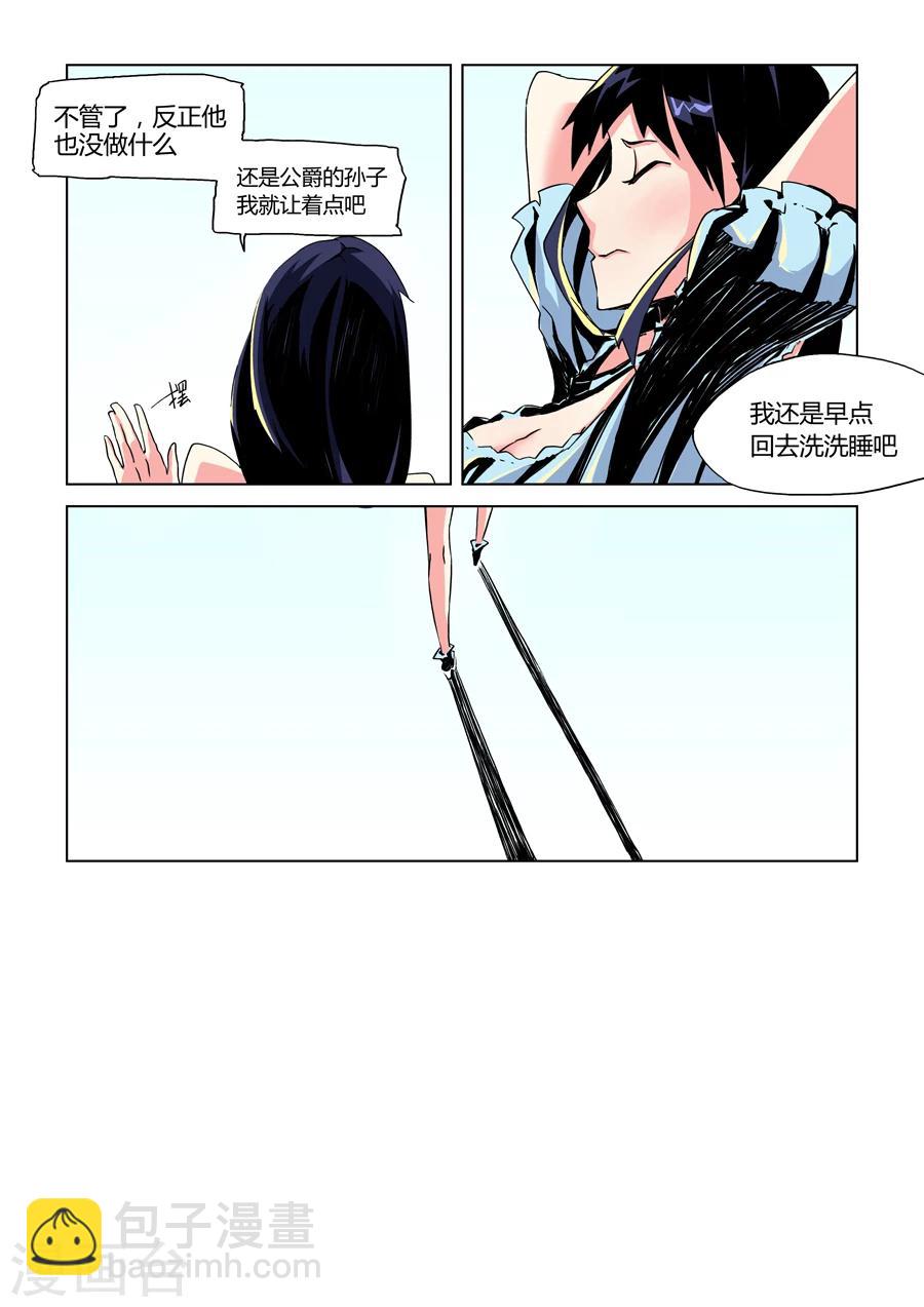 第10话-第11话