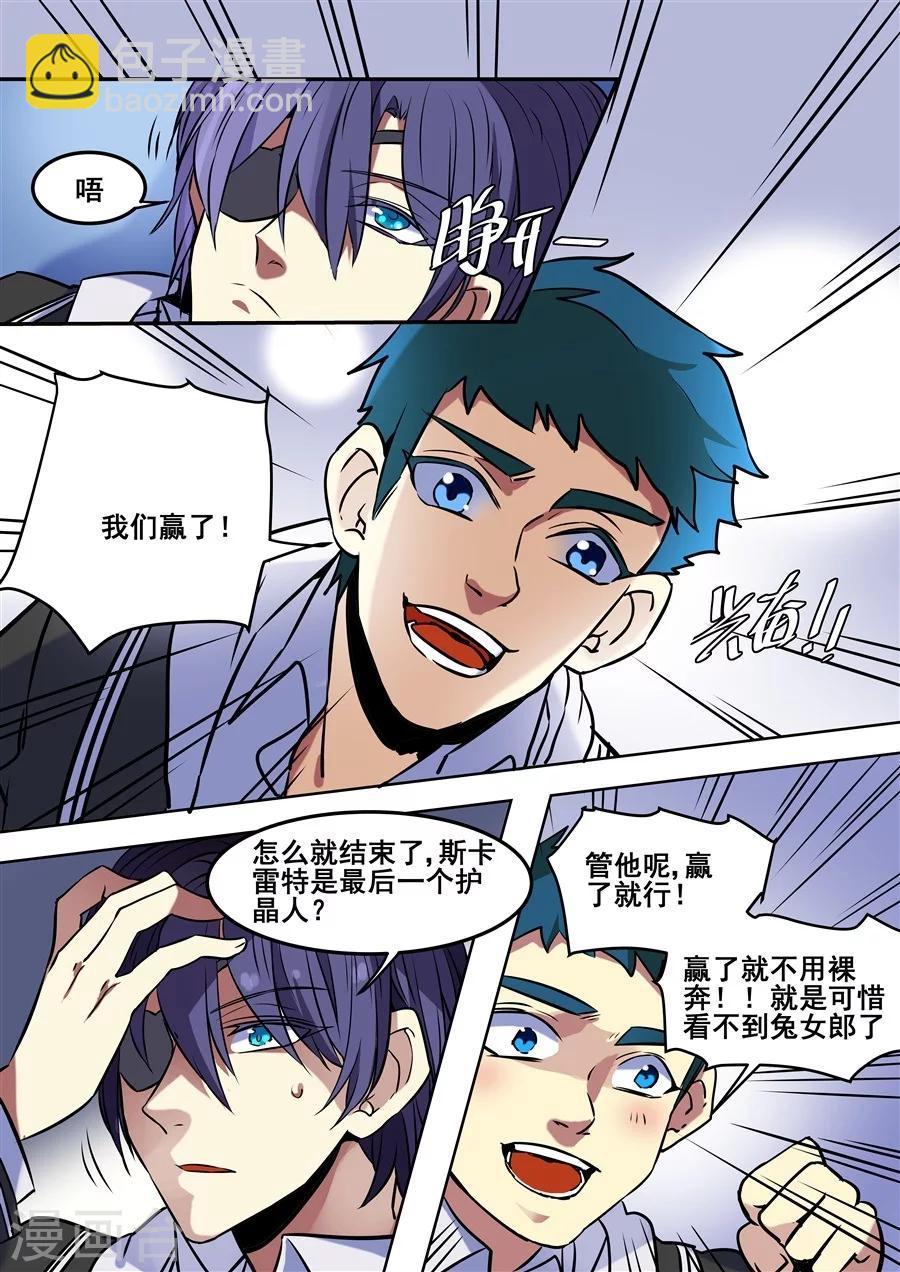 第91话-第93话