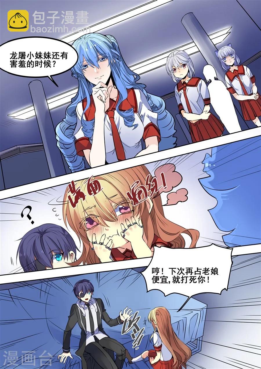 第91话-第93话