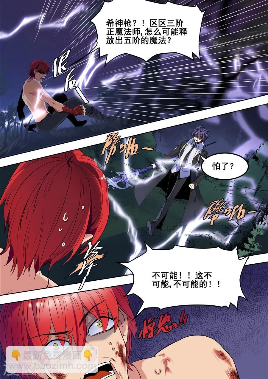 第91话-第93话
