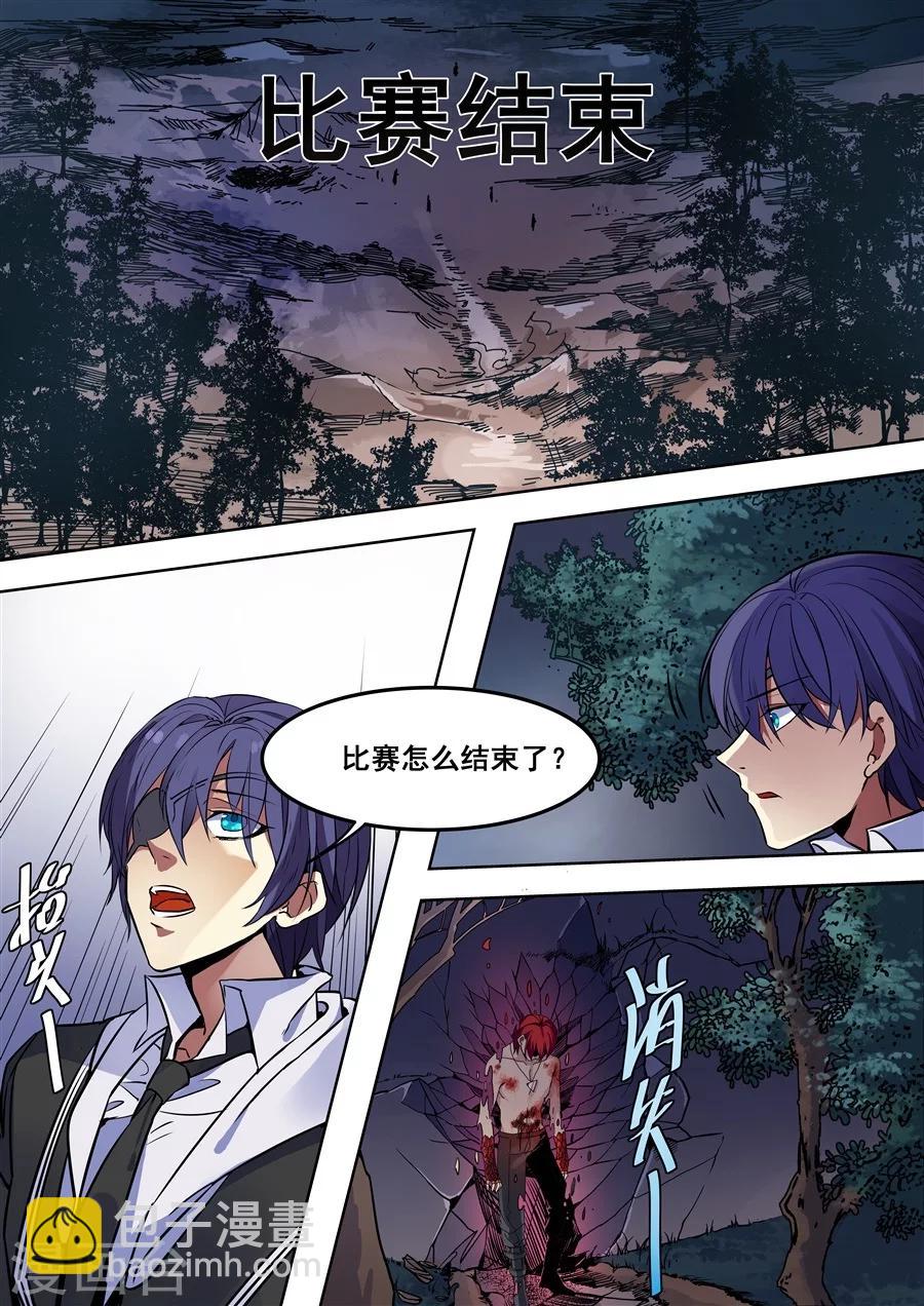 第91话-第93话