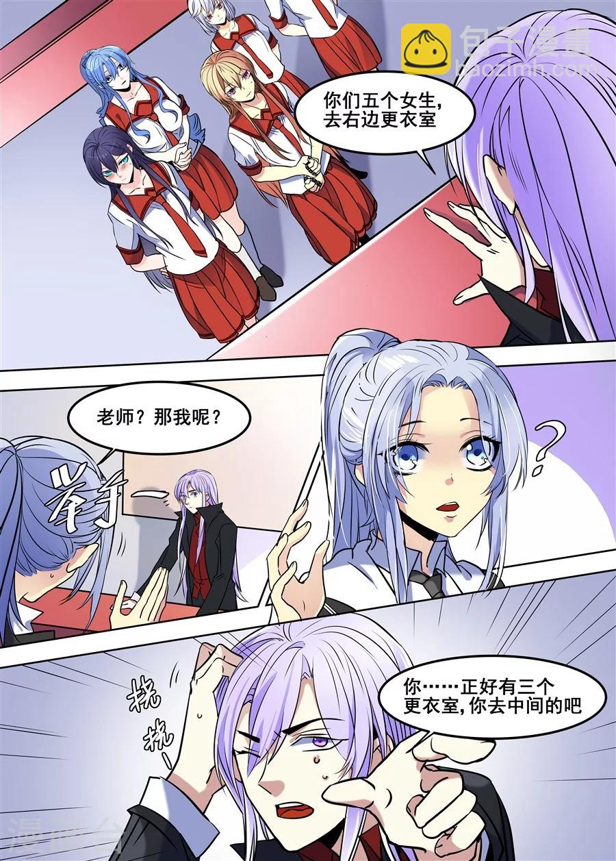 第93话-第95话