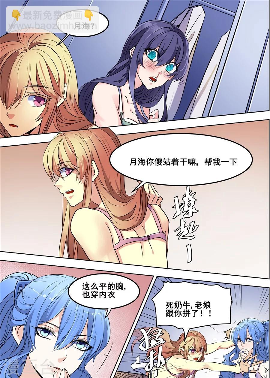第93话-第95话