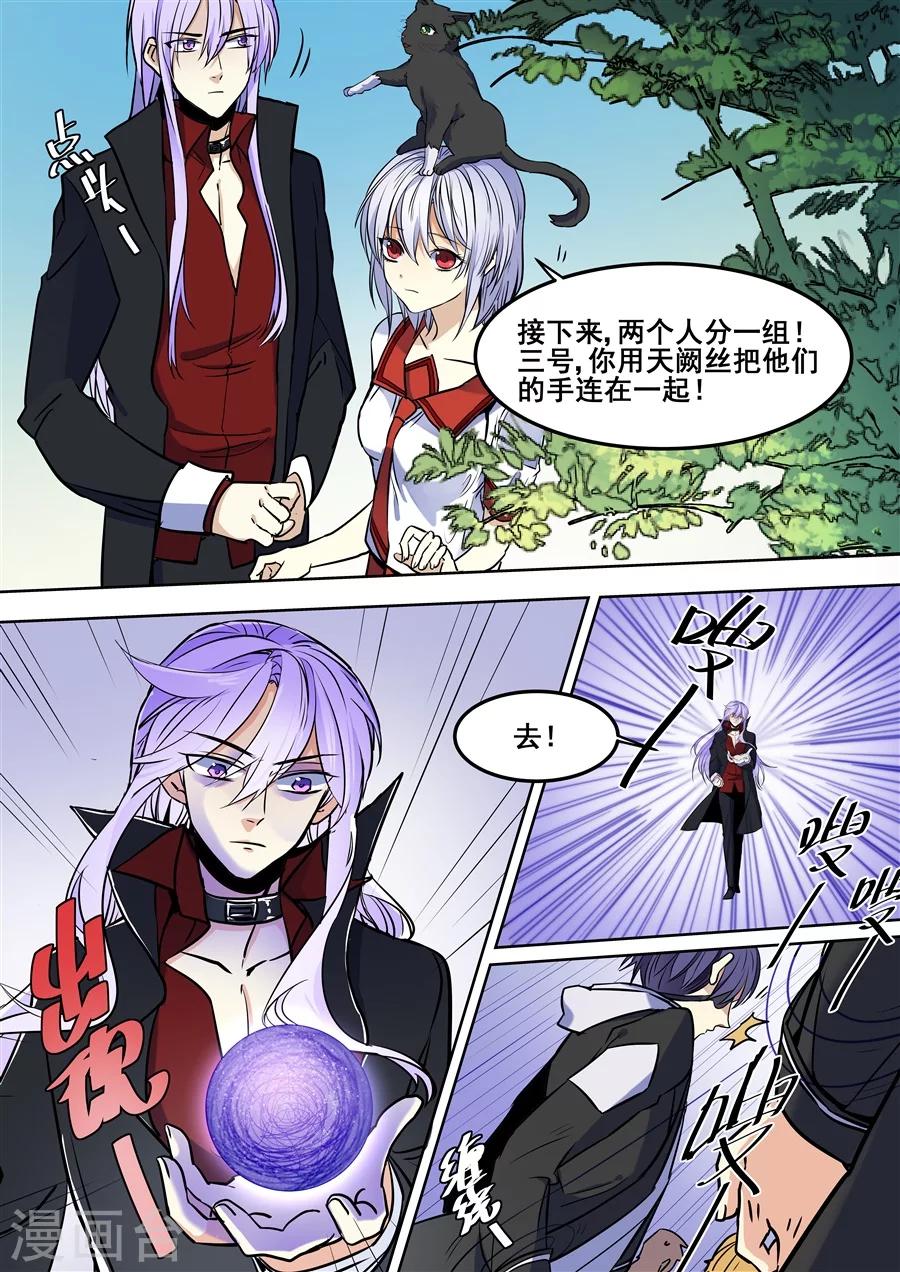 第95话-第97话