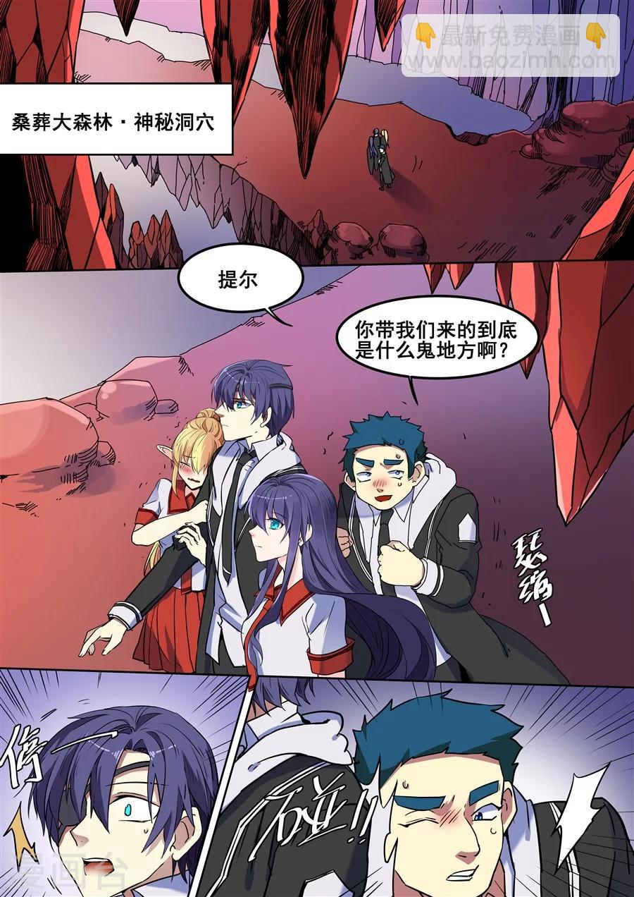 第99话-第101话