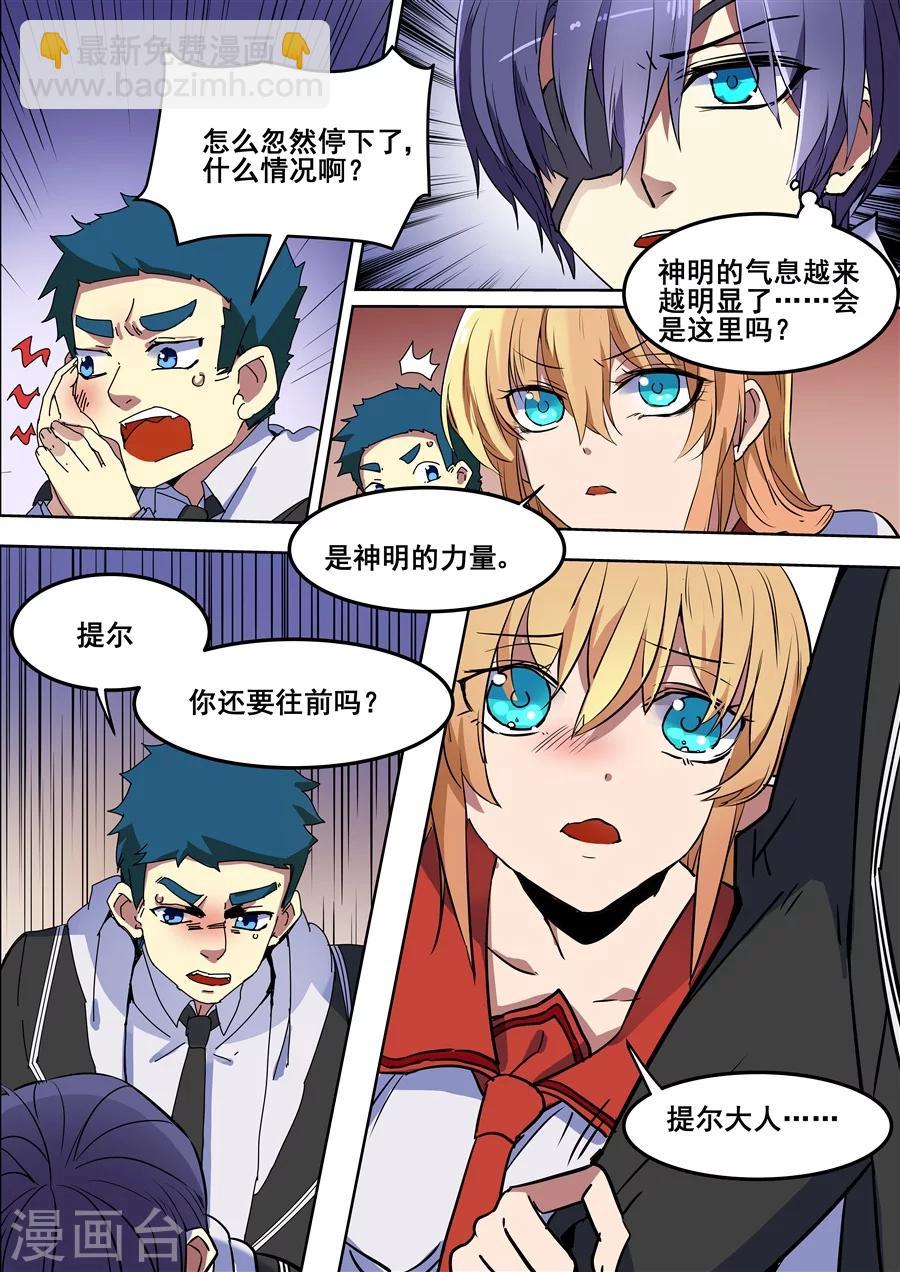第99话-第101话