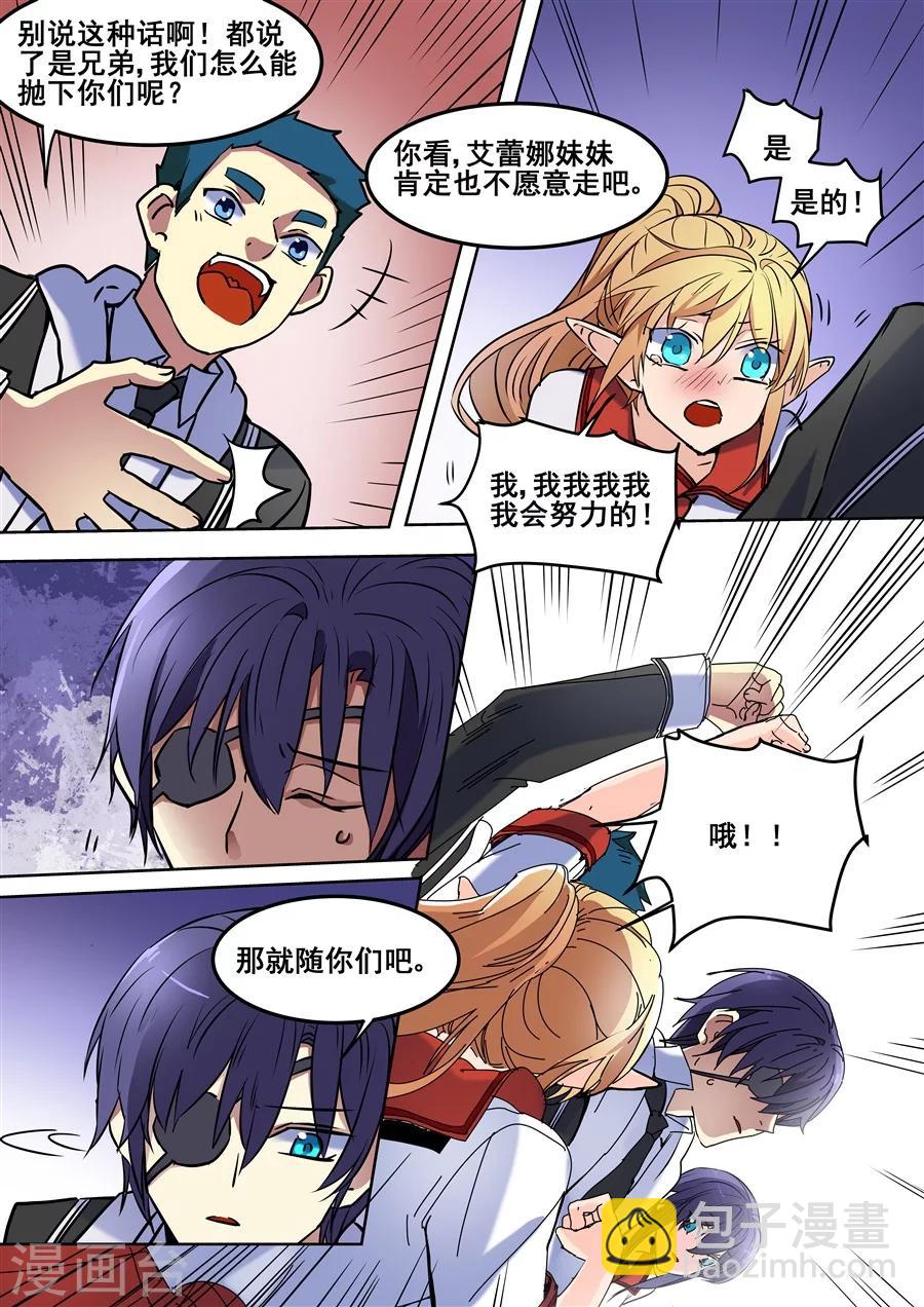 第99话-第101话