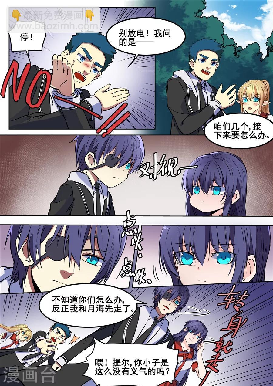 第99话-第101话