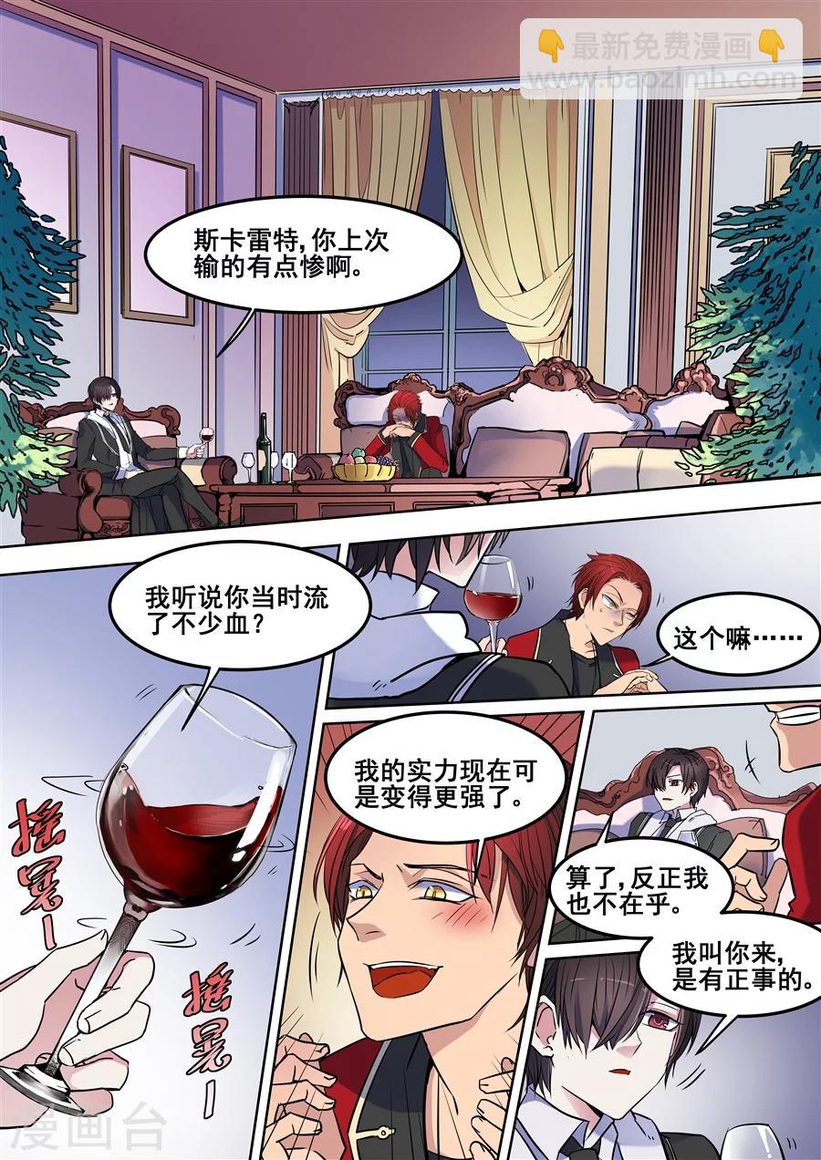 第99话-第101话