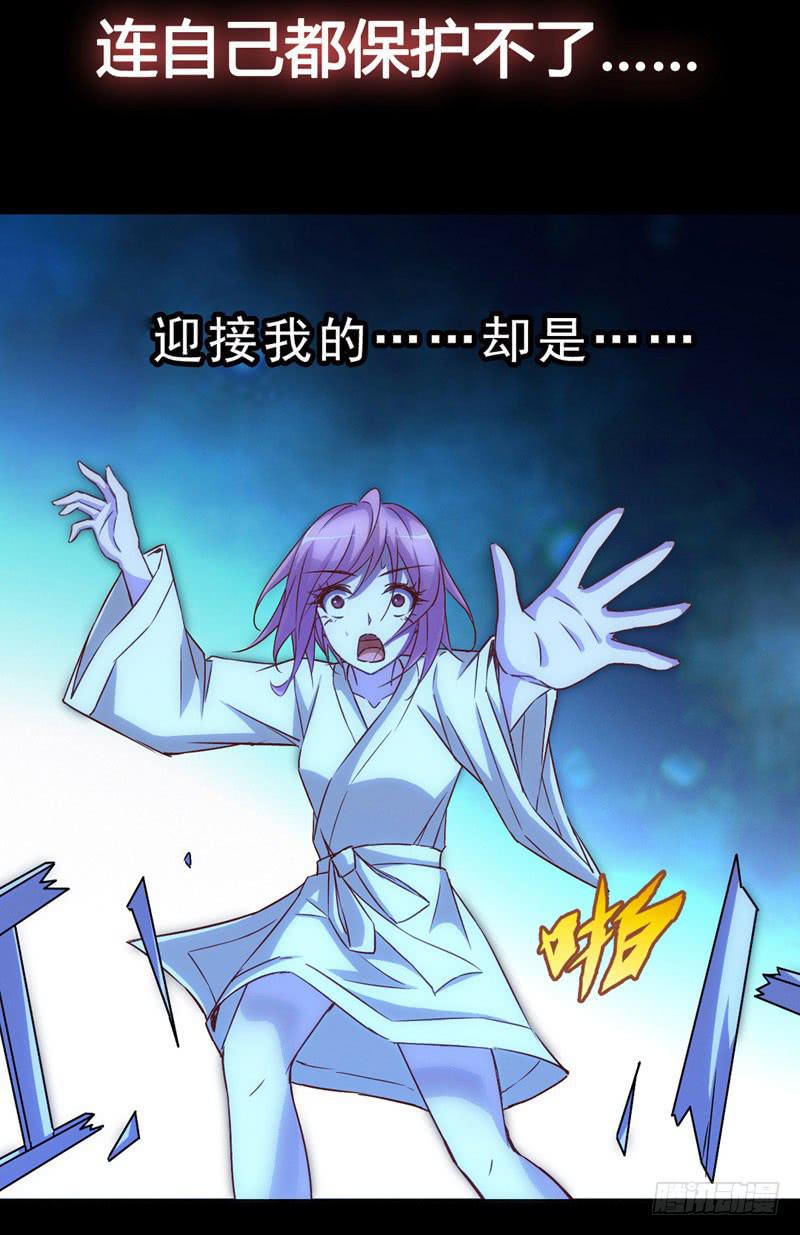 预告 表情包女王重生归来！-第1话