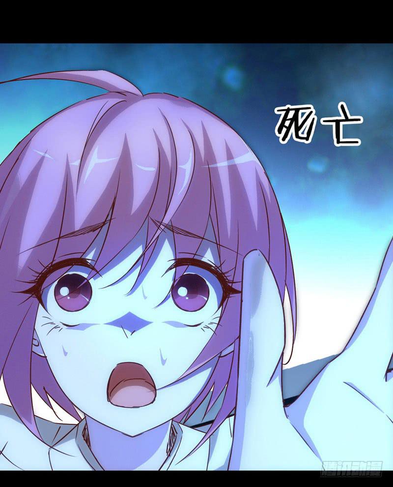 预告 表情包女王重生归来！-第1话