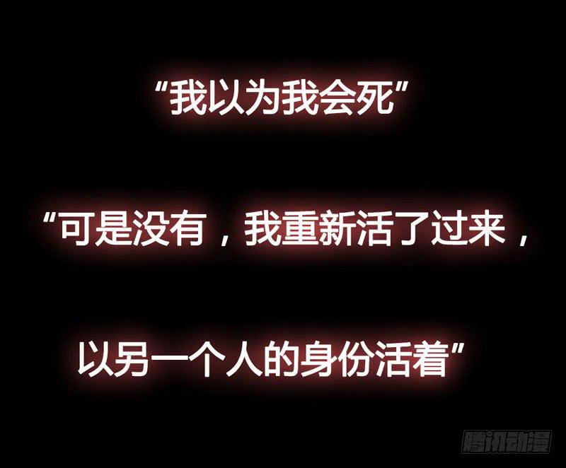 预告 表情包女王重生归来！-第1话