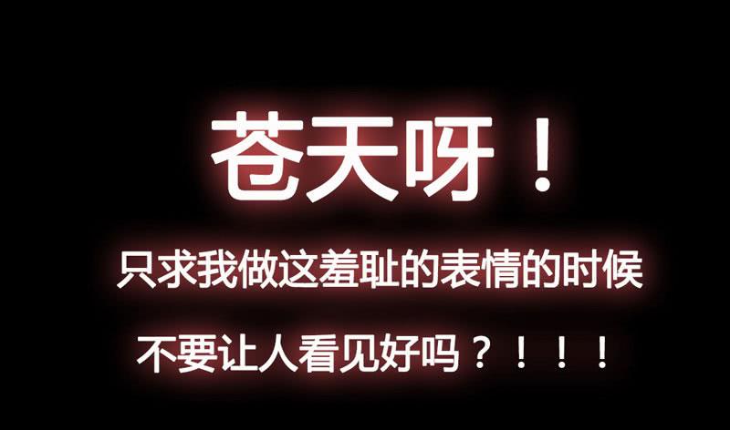 预告 表情包女王重生归来！-第1话