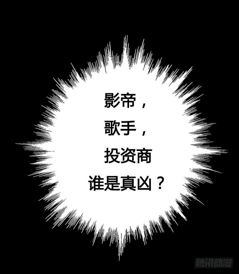 预告 表情包女王重生归来！-第1话