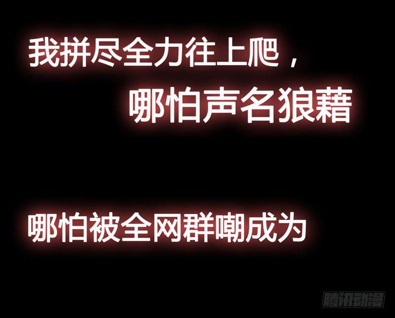 预告 表情包女王重生归来！-第1话