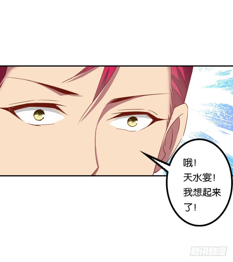 第十五话 复仇对象是智障？-第11话