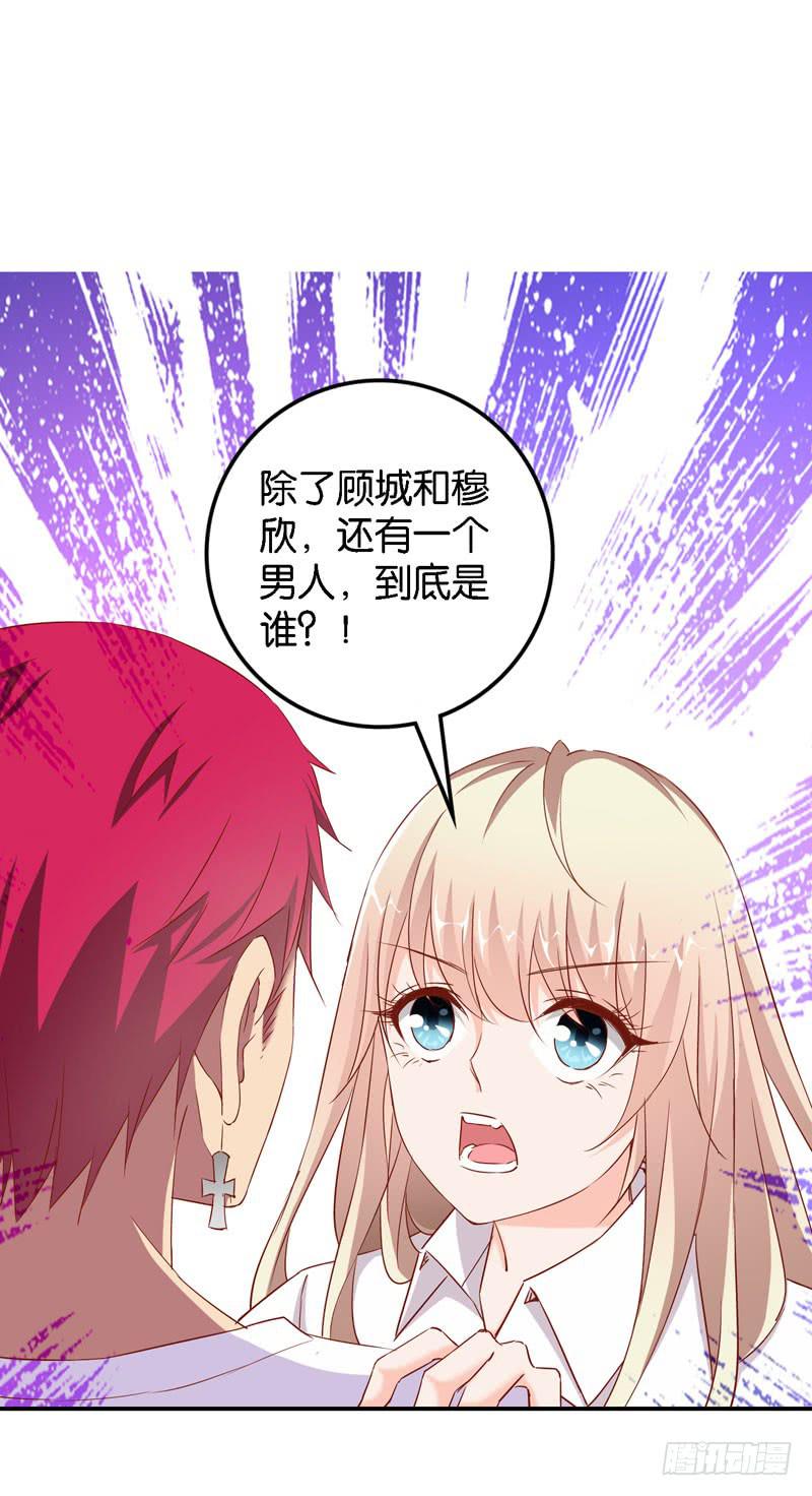 第十五话 复仇对象是智障？-第11话