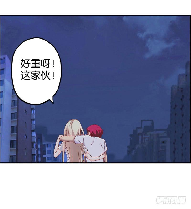 第十五话 复仇对象是智障？-第11话