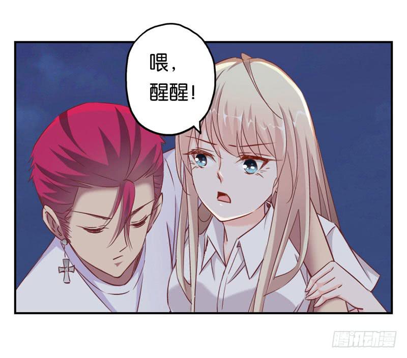 第十五话 复仇对象是智障？-第11话