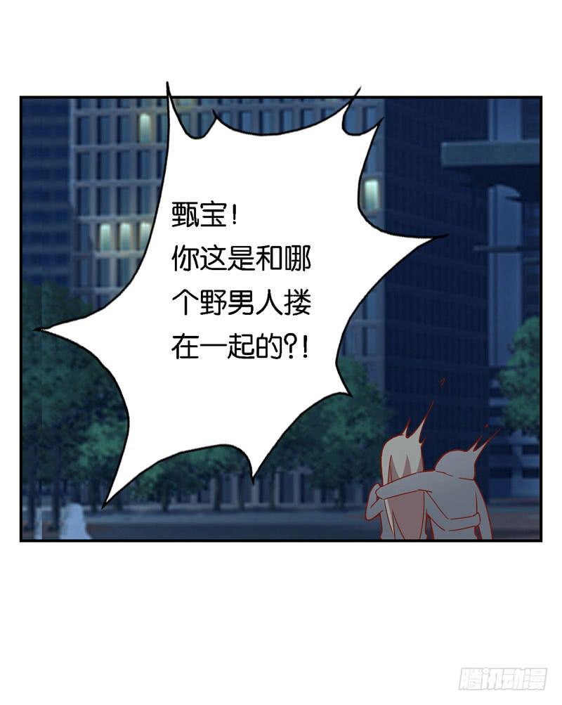 第十五话 复仇对象是智障？-第11话