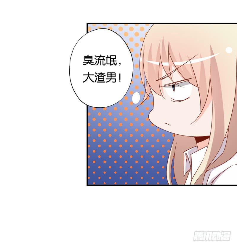 第十五话 复仇对象是智障？-第11话
