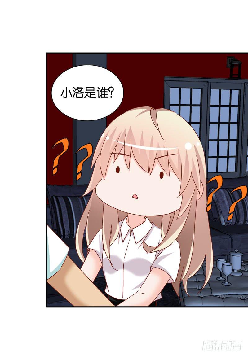 第十五话 复仇对象是智障？-第11话