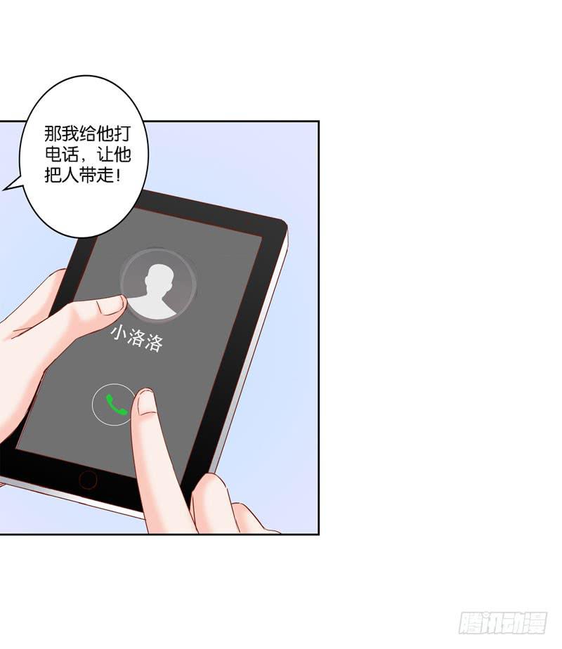 第十五话 复仇对象是智障？-第11话