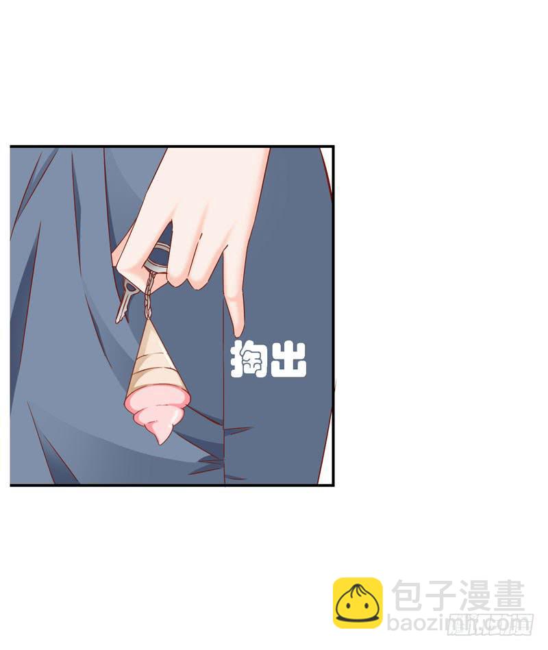 第十五话 复仇对象是智障？-第11话