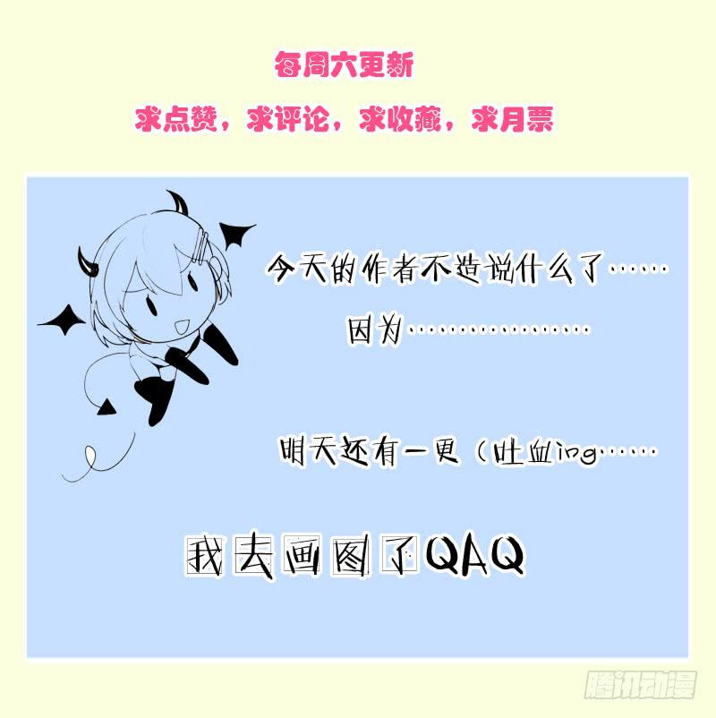 第十五话 复仇对象是智障？-第11话