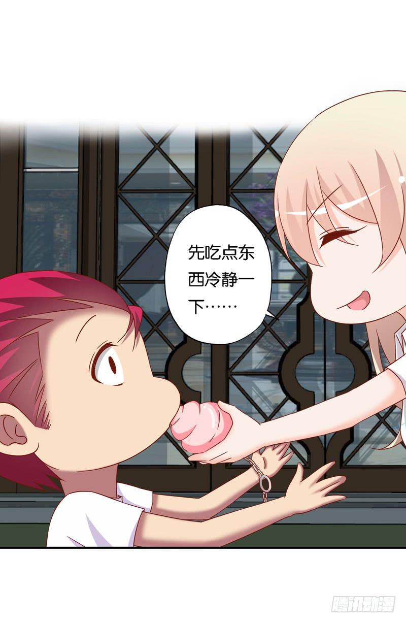 第十五话 复仇对象是智障？-第11话