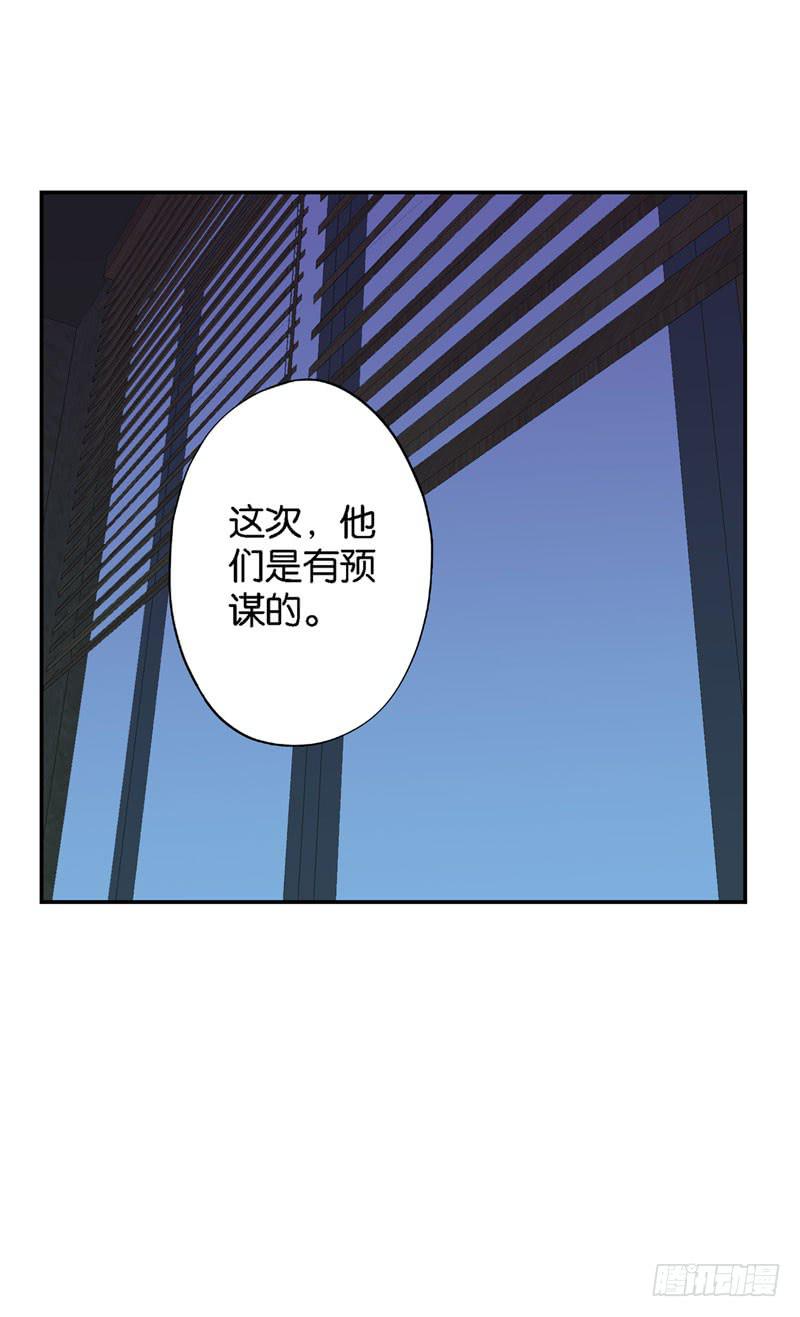 第十七话 我上了头条热搜？！-第13话