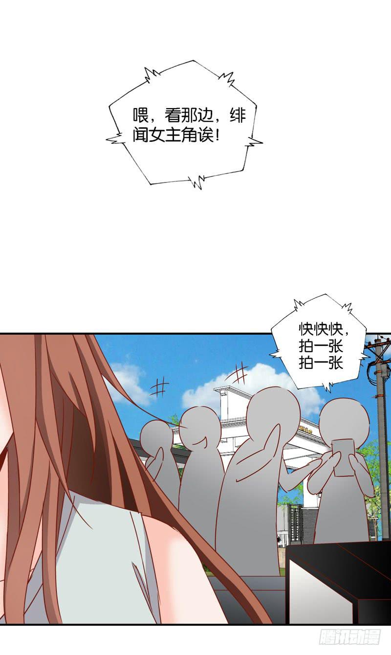 第十七话 我上了头条热搜？！-第13话