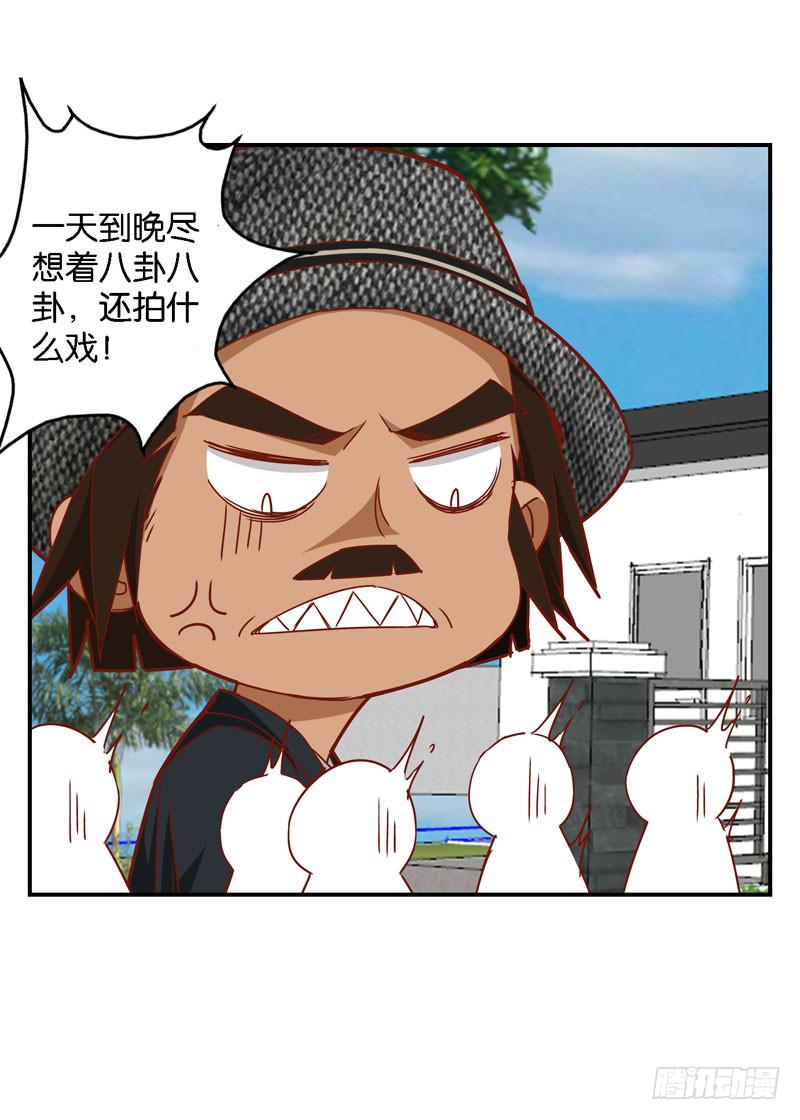 第十七话 我上了头条热搜？！-第13话