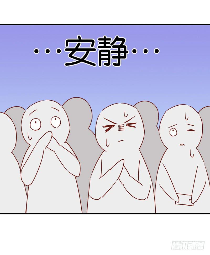 第十七话 我上了头条热搜？！-第13话