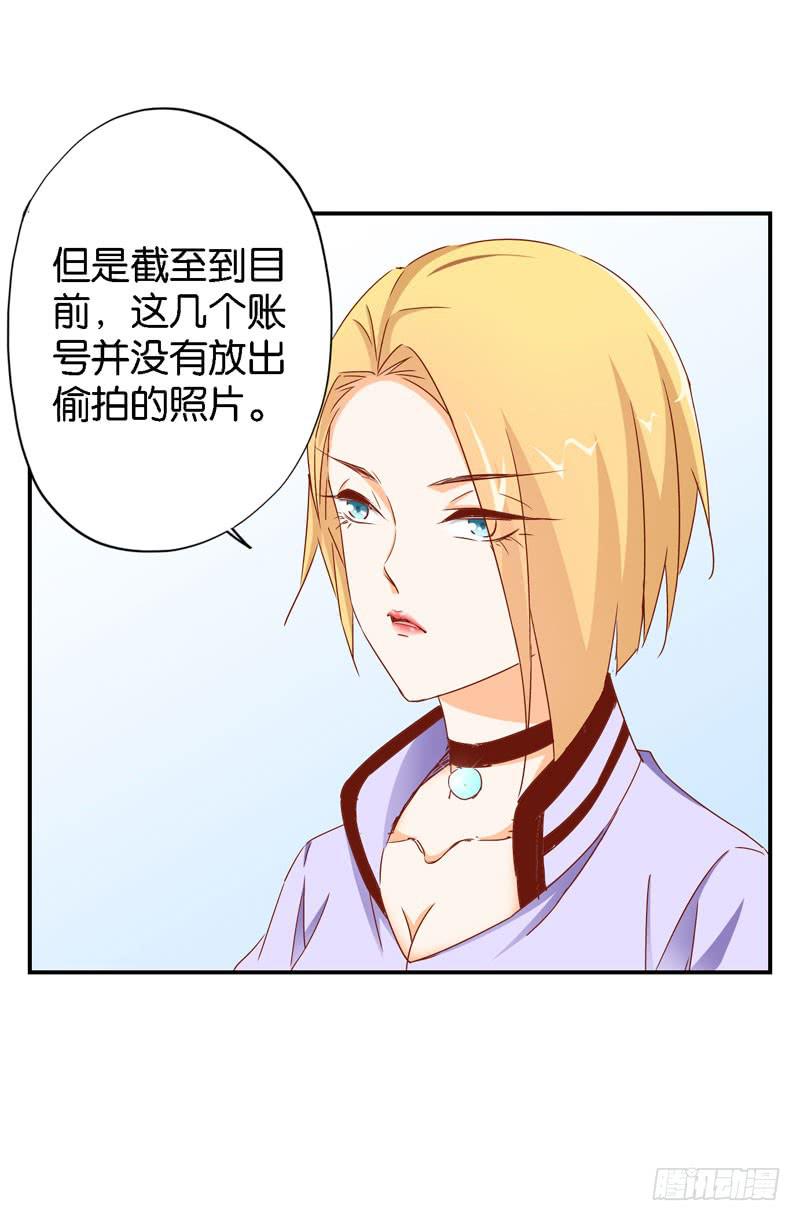 第十七话 我上了头条热搜？！-第13话
