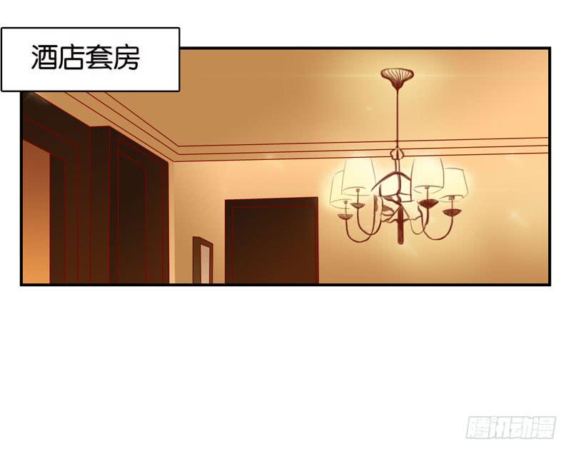 第十九话 我把影帝扑倒了！(1/2)-第15话