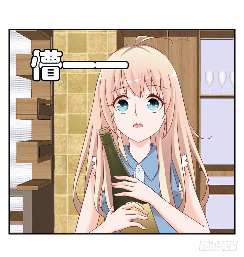 第十九话 我把影帝扑倒了！(1/2)-第15话